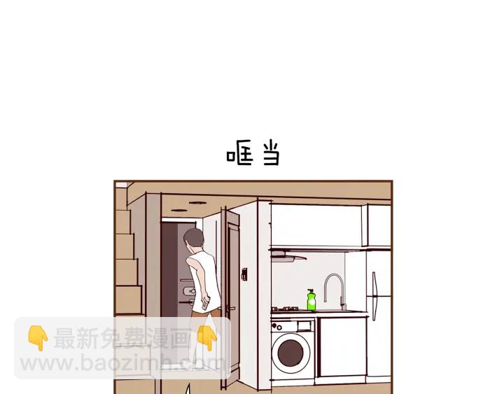 🍔恋爱铃 第168话 请叫出我的名字 第10页