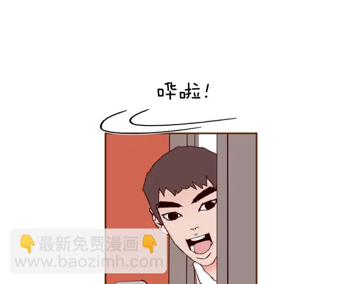 🍔恋爱铃 第168话 请叫出我的名字 第12页