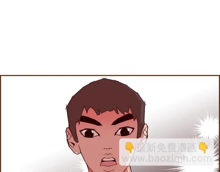 🍔恋爱铃 第168话 请叫出我的名字 第16页