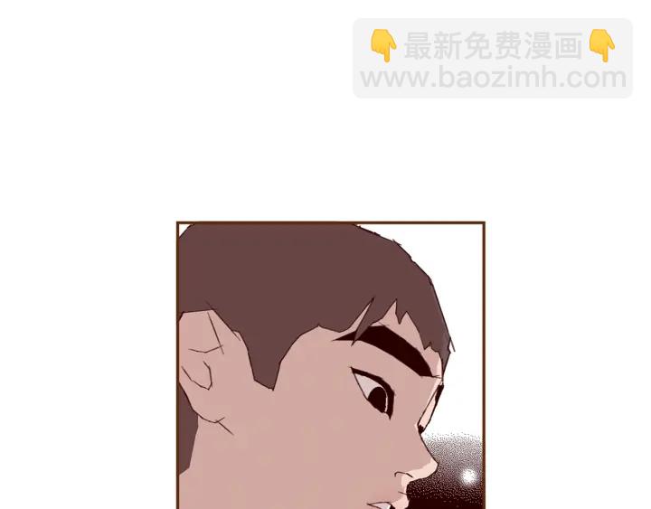 🍔恋爱铃 第168话 请叫出我的名字 第21页