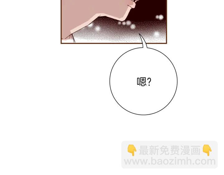 🍔恋爱铃 第168话 请叫出我的名字 第22页