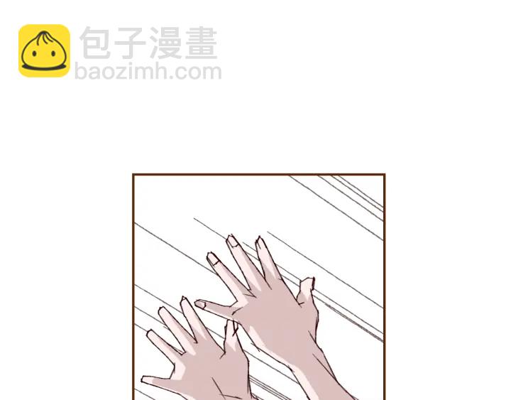 🍔恋爱铃 第168话 请叫出我的名字 第24页
