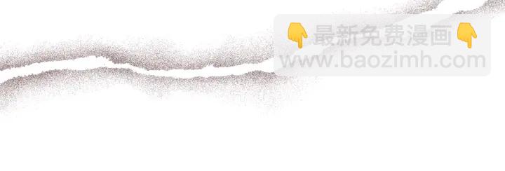 🍔恋爱铃 第168话 请叫出我的名字 第34页
