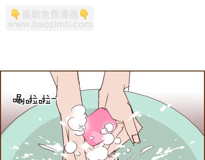 🍔恋爱铃 第168话 请叫出我的名字 第4页