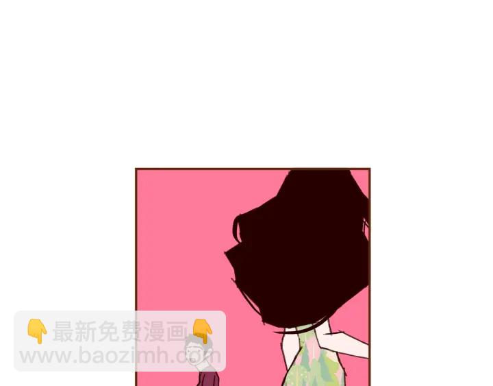 🍔恋爱铃 第168话 请叫出我的名字 第46页