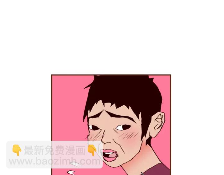 🍔恋爱铃 第168话 请叫出我的名字 第49页