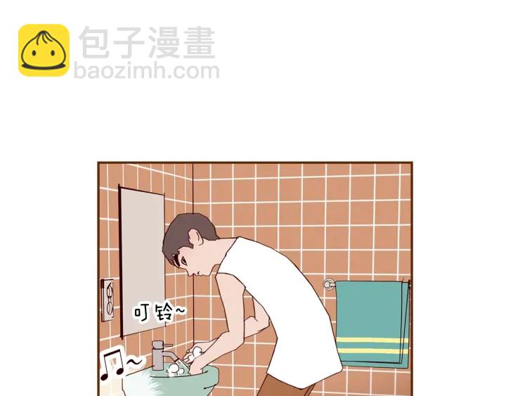 🍔恋爱铃 第168话 请叫出我的名字 第6页