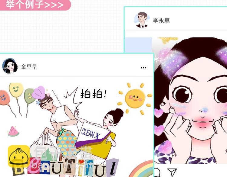 🍔恋爱铃 恋爱铃动态等你更新！ 第4页