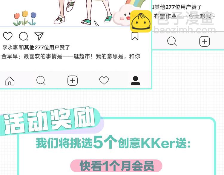 🍔恋爱铃 恋爱铃动态等你更新！ 第5页