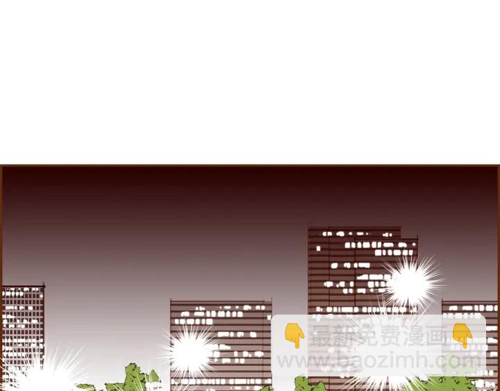 🍔恋爱铃 第171话 男朋友 第10页