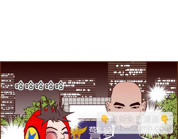 🍔恋爱铃 第171话 男朋友 第13页