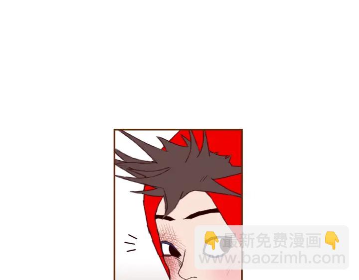 🍔恋爱铃 第171话 男朋友 第16页