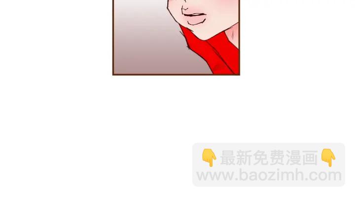 🍔恋爱铃 第171话 男朋友 第17页
