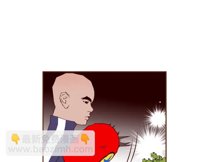 🍔恋爱铃 第171话 男朋友 第18页