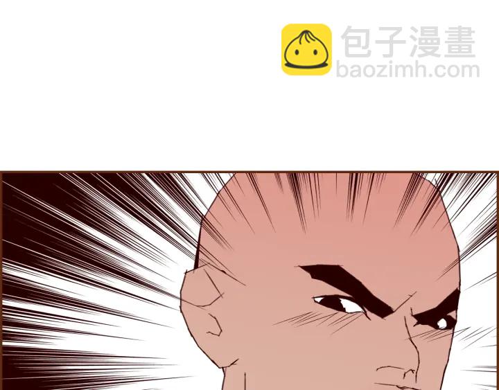 🍔恋爱铃 第171话 男朋友 第24页