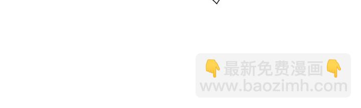 🍔恋爱铃 第171话 男朋友 第26页