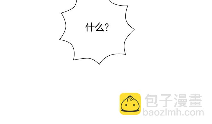 🍔恋爱铃 第171话 男朋友 第28页