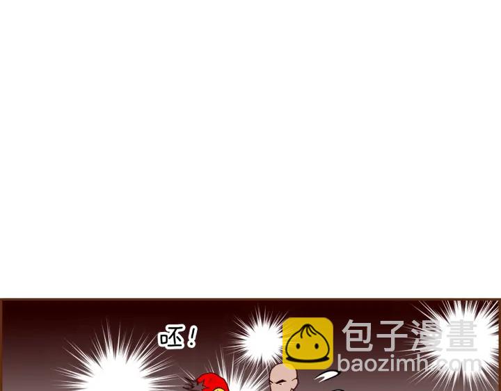 🍔恋爱铃 第171话 男朋友 第29页