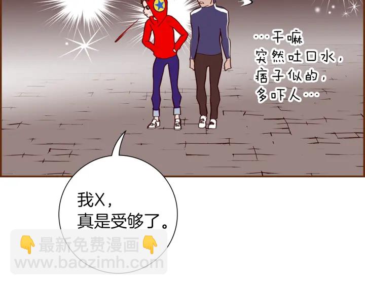 🍔恋爱铃 第171话 男朋友 第30页