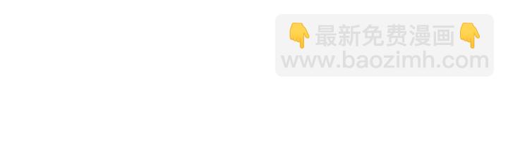 🍔恋爱铃 第171话 男朋友 第31页