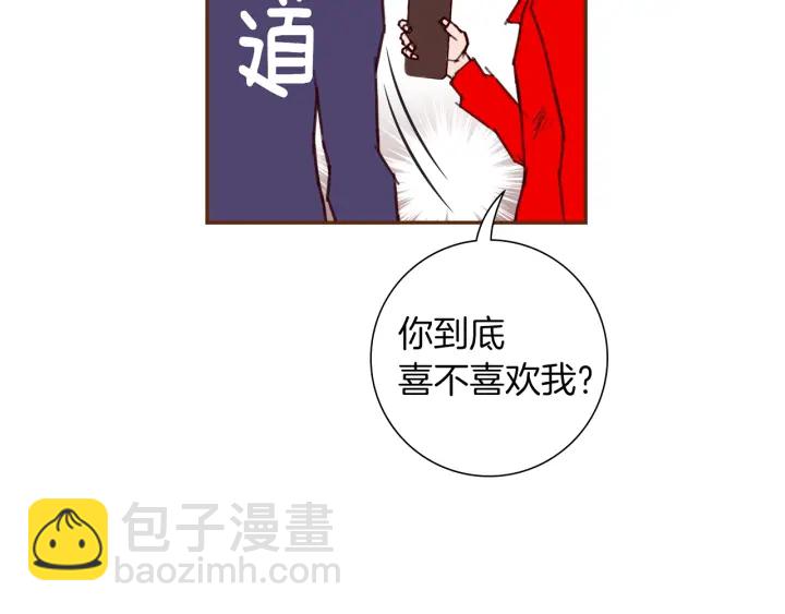 🍔恋爱铃 第171话 男朋友 第36页