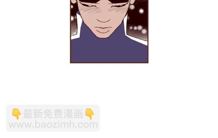 🍔恋爱铃 第171话 男朋友 第39页