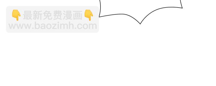 🍔恋爱铃 第171话 男朋友 第45页