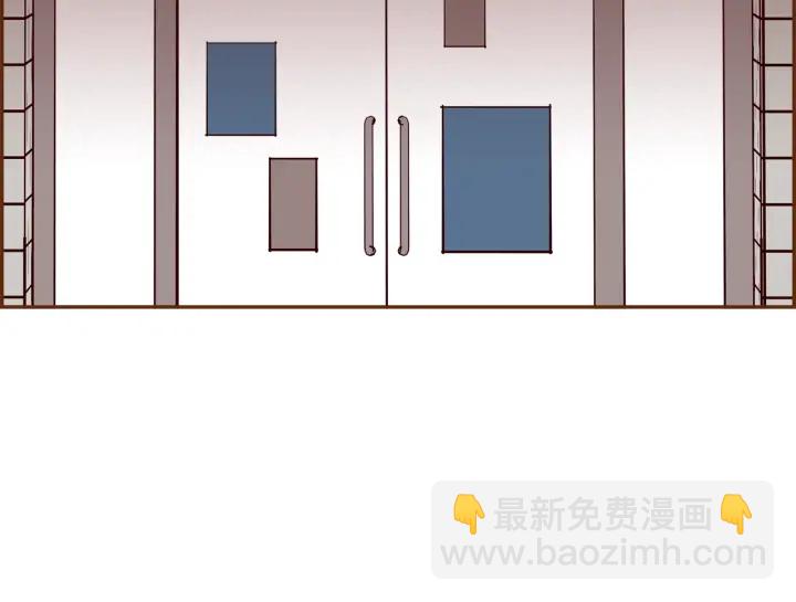🍔恋爱铃 第171话 男朋友 第5页