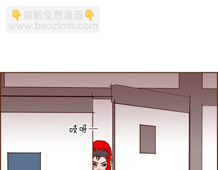 🍔恋爱铃 第171话 男朋友 第6页
