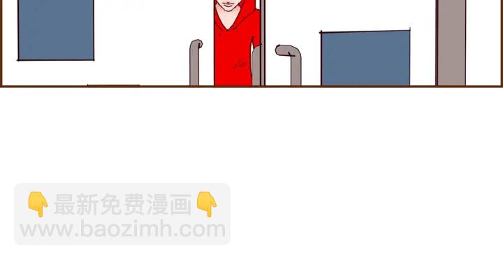 🍔恋爱铃 第171话 男朋友 第7页