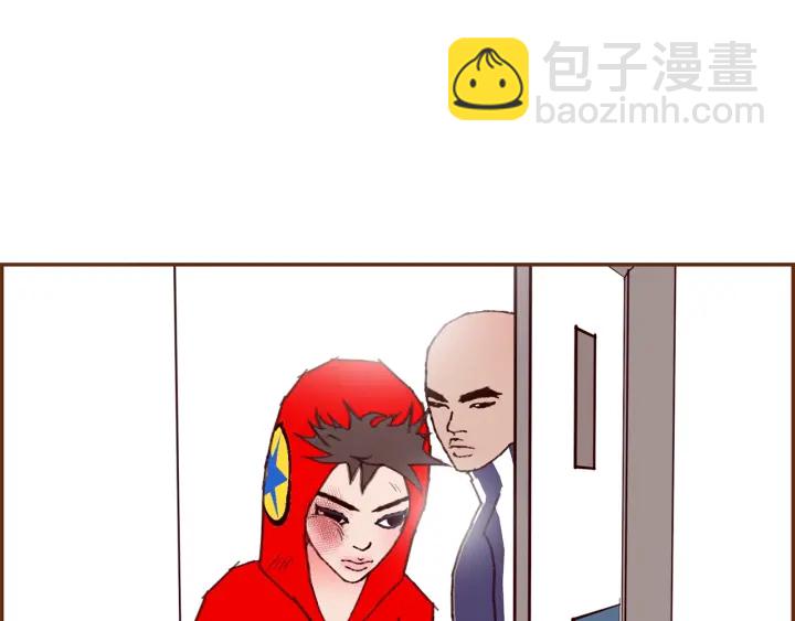 🍔恋爱铃 第171话 男朋友 第8页