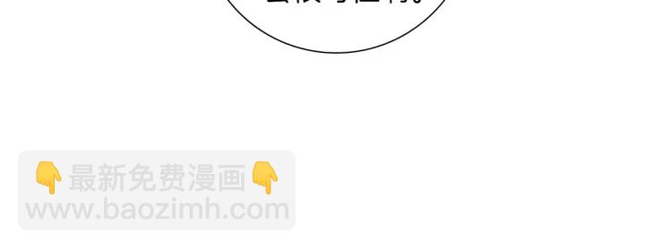 🍔恋爱铃 第173话 和善宇的距离 第12页