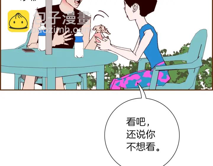 🍔恋爱铃 第173话 和善宇的距离 第14页