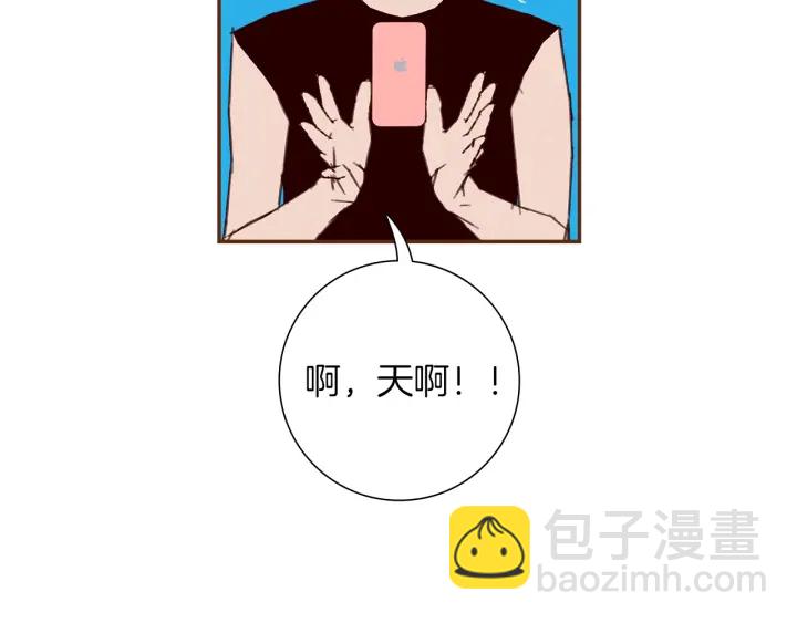 🍔恋爱铃 第173话 和善宇的距离 第19页