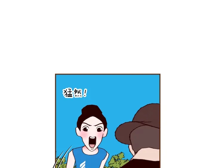 🍔恋爱铃 第173话 和善宇的距离 第21页