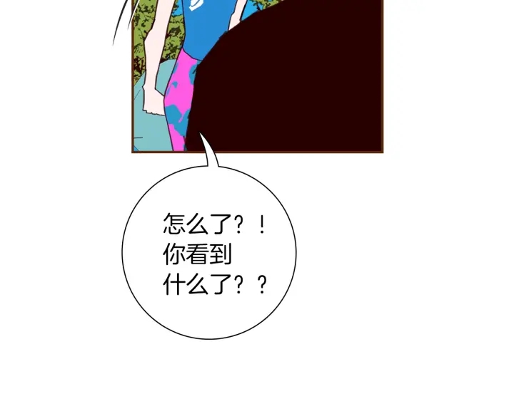 🍔恋爱铃 第173话 和善宇的距离 第22页