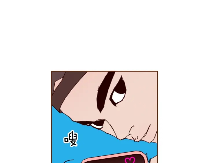 🍔恋爱铃 第173话 和善宇的距离 第24页