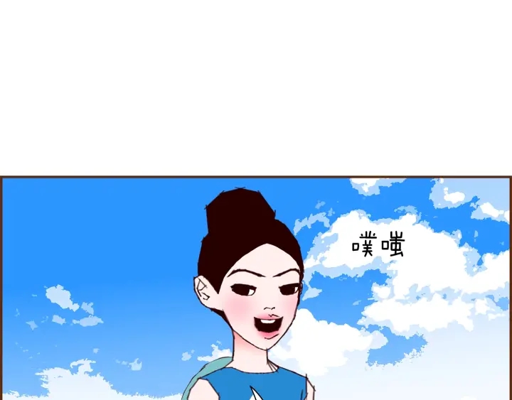 🍔恋爱铃 第173话 和善宇的距离 第37页