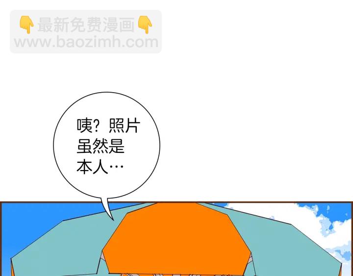 🍔恋爱铃 第173话 和善宇的距离 第42页