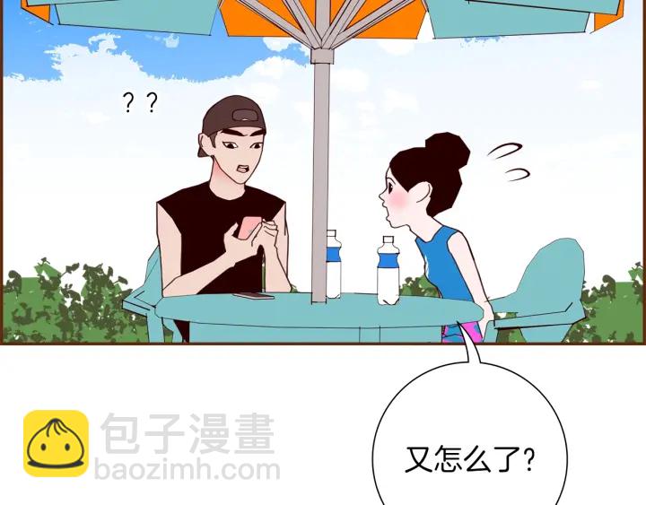 🍔恋爱铃 第173话 和善宇的距离 第43页