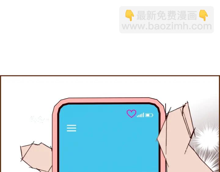 🍔恋爱铃 第173话 和善宇的距离 第45页