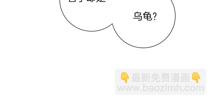 🍔恋爱铃 第173话 和善宇的距离 第47页
