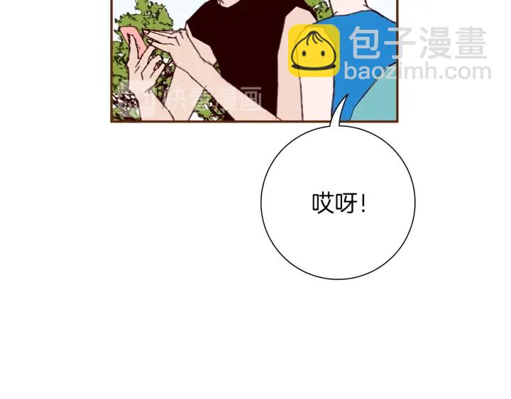 🍔恋爱铃 第173话 和善宇的距离 第49页
