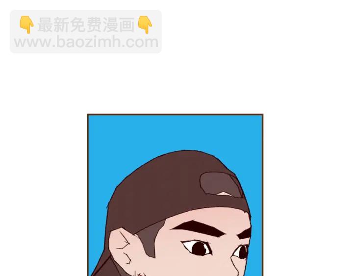 🍔恋爱铃 第173话 和善宇的距离 第7页