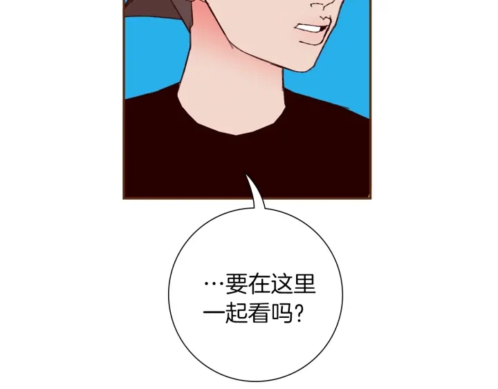 🍔恋爱铃 第173话 和善宇的距离 第8页