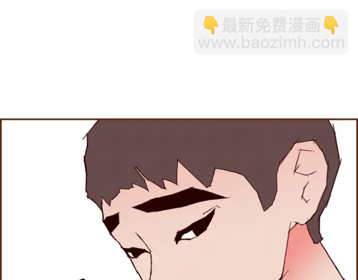 🍔恋爱铃 第175话 关系的确立 第11页