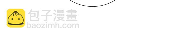 🍔恋爱铃 第175话 关系的确立 第13页
