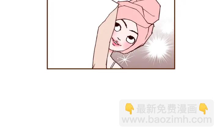 🍔恋爱铃 第175话 关系的确立 第15页