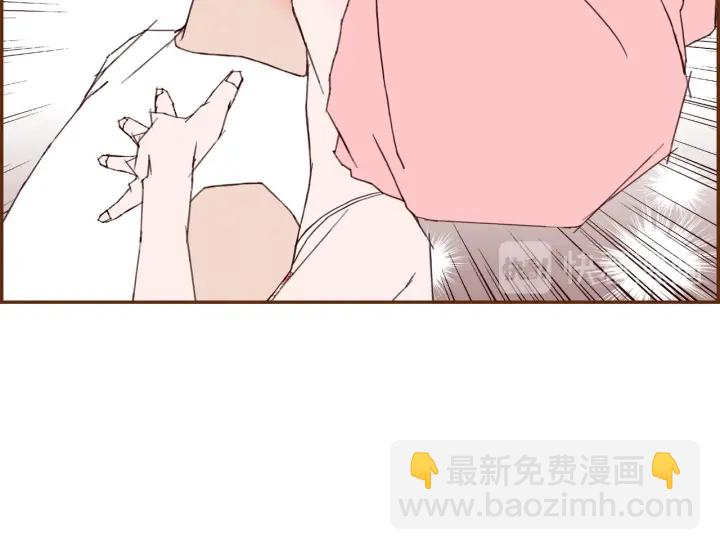 🍔恋爱铃 第175话 关系的确立 第20页