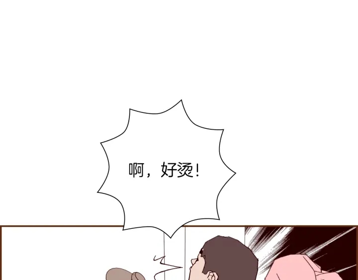 🍔恋爱铃 第175话 关系的确立 第21页